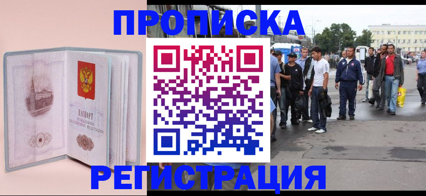 регистрация для школы в Боровичах